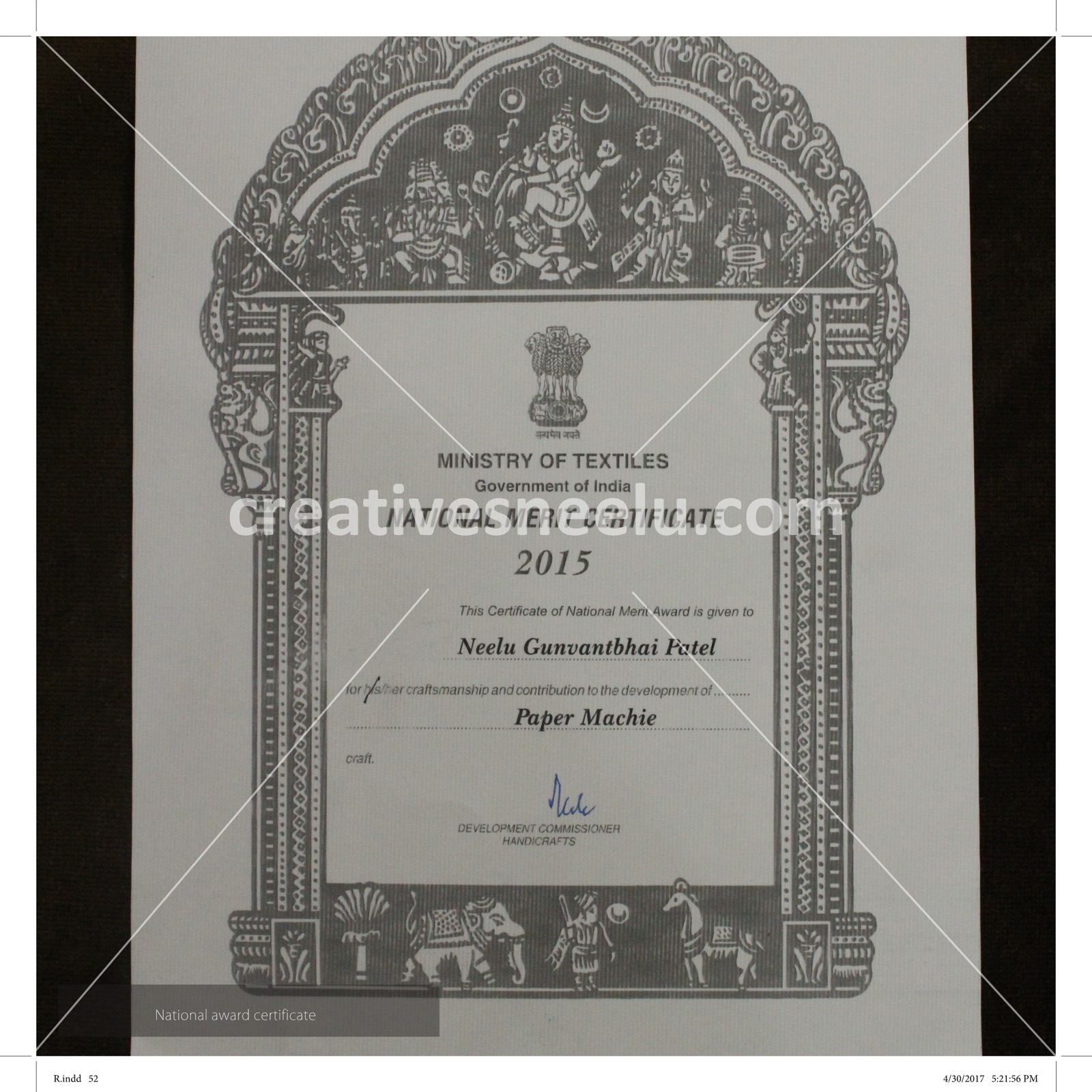 National Merit Certificate 2015, Ministry of Textiles
